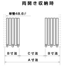 アルミクロスゲート 高さ2.0m Xタイプ 片開き - ゲート工業